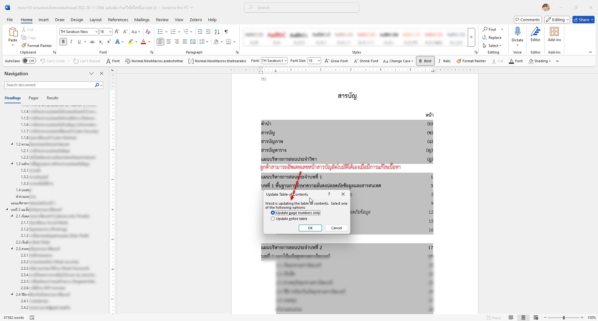 Ipsum Ultricies Cursus