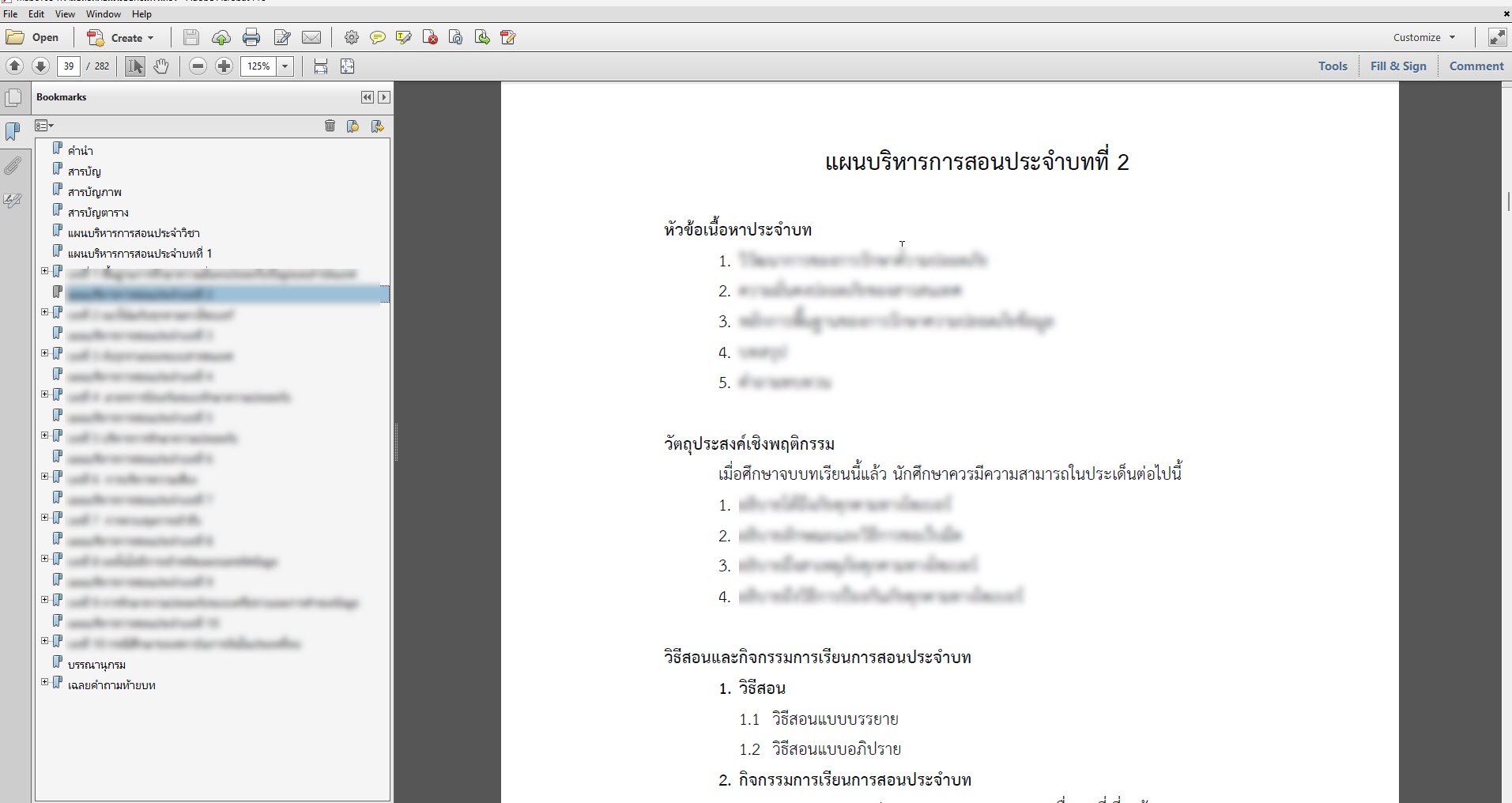 Ipsum Ultricies Cursus